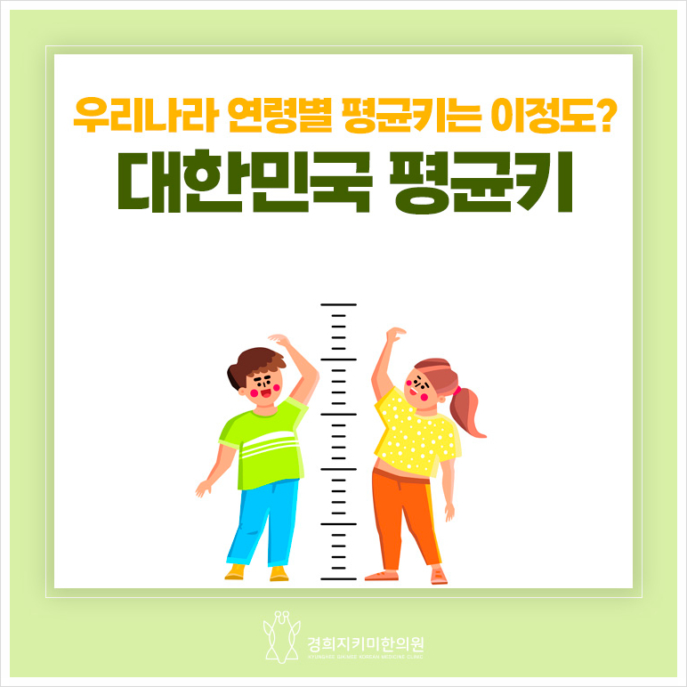 경희지키미한의원 이미지