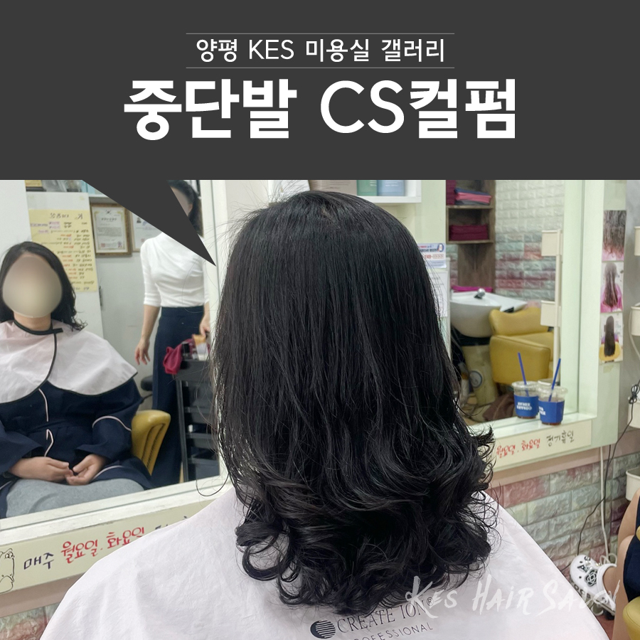 꾸미지헤어샵 이미지