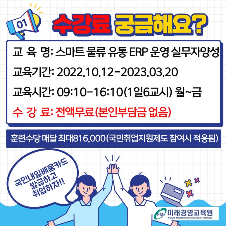 정명유통 이미지