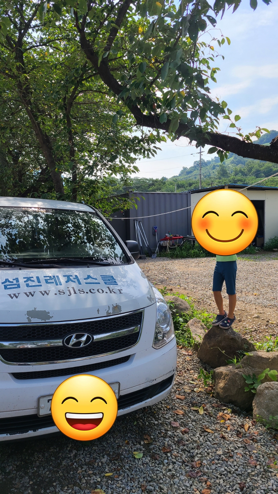 섬진레져스쿨 이미지