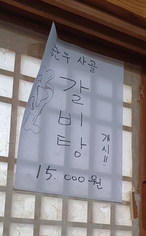신용식육식당 이미지