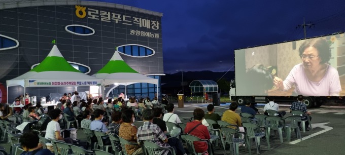 광양원예농업협동조합 이미지