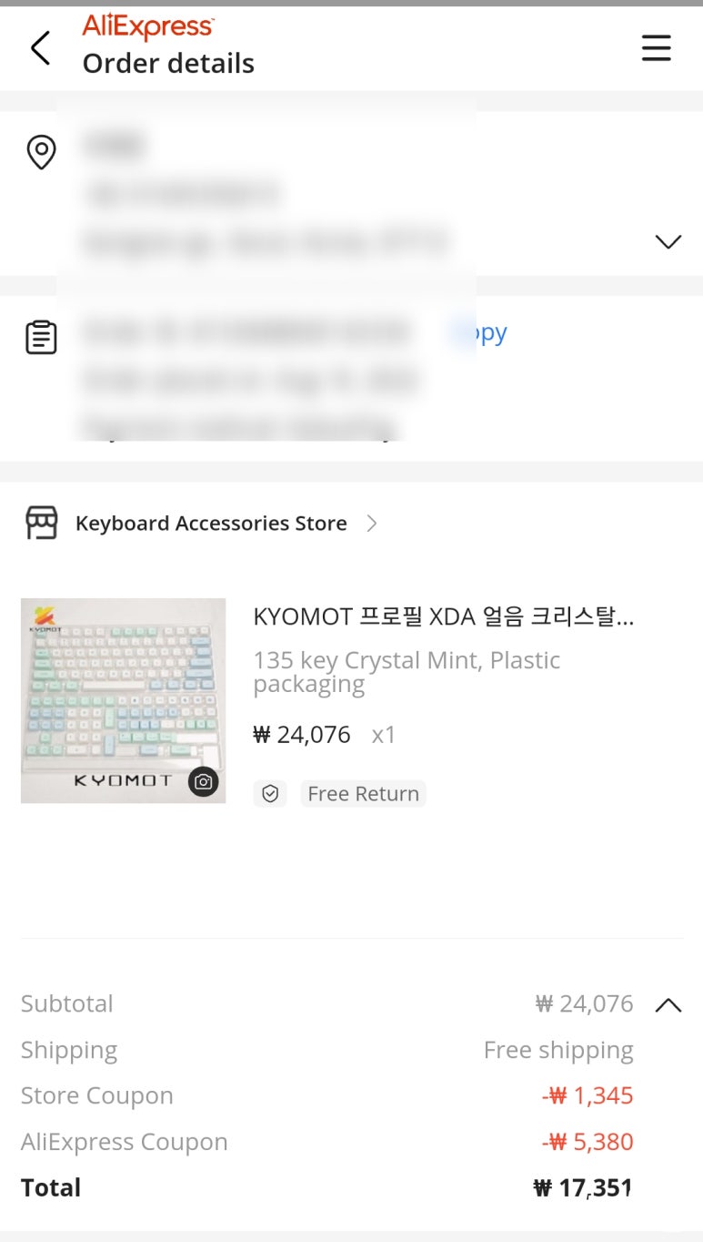 한성익스프레스 이미지