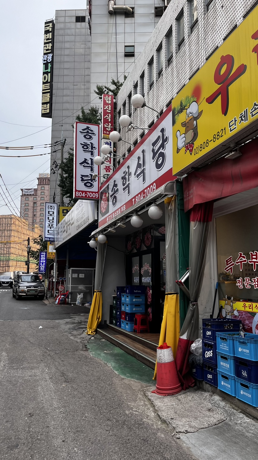 모둘리 이미지