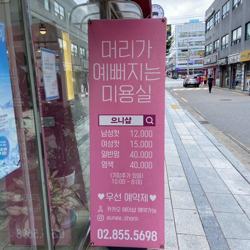 으니인테리어 이미지