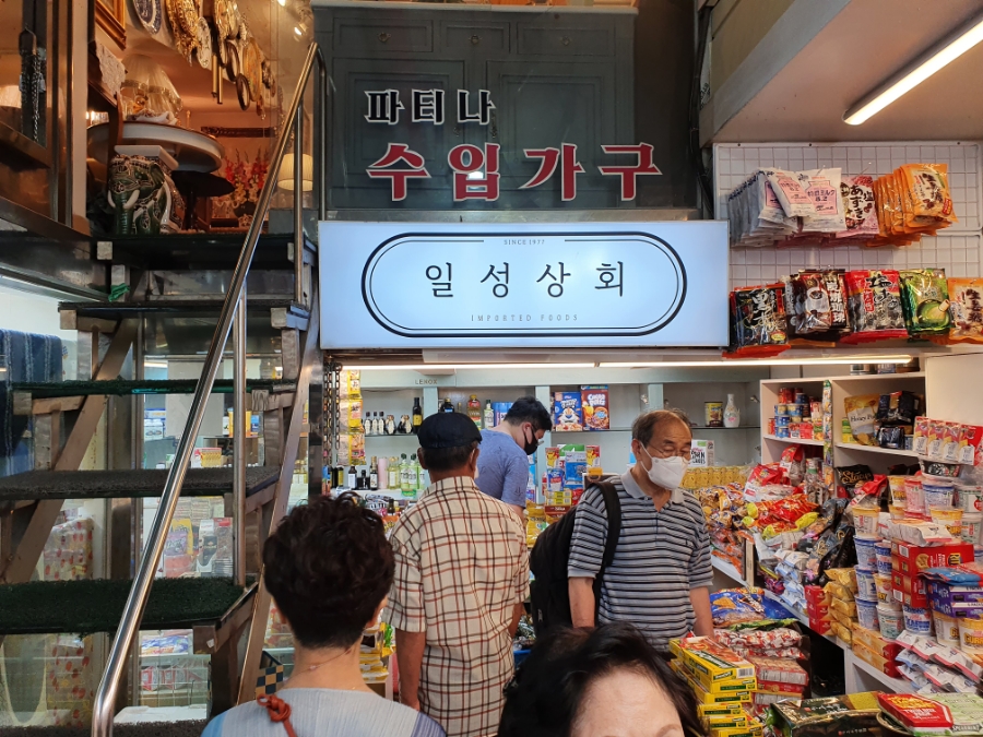세월상회 이미지