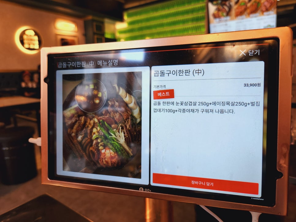청년삼겹살 이미지