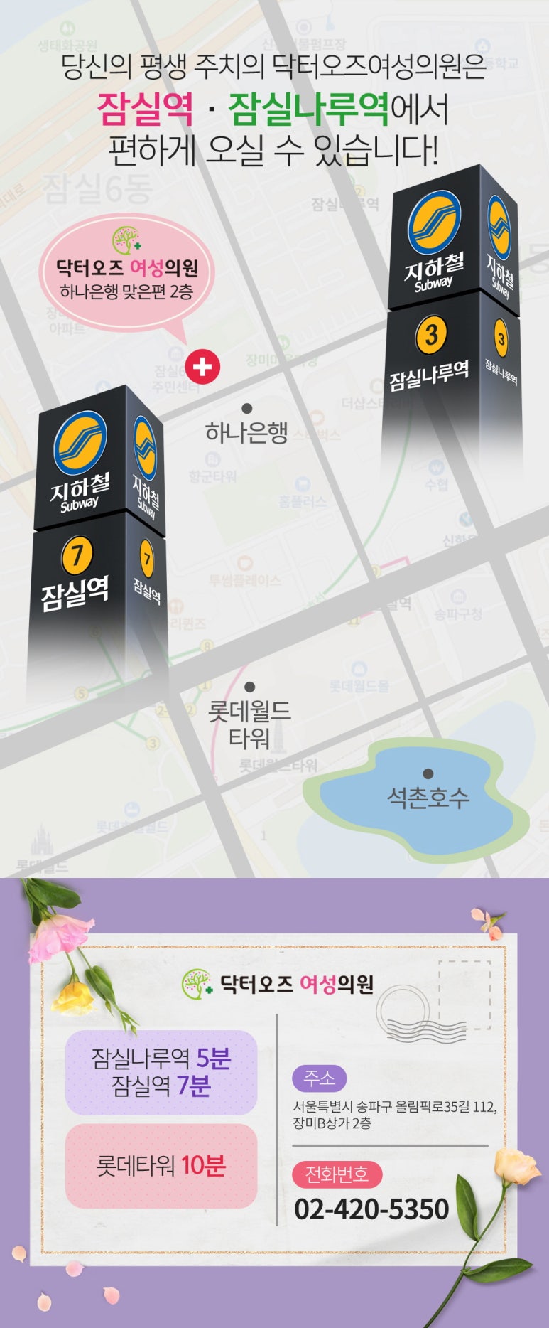 유명산부인과의원 이미지