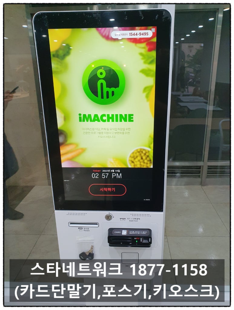 에스에스웨이브 이미지