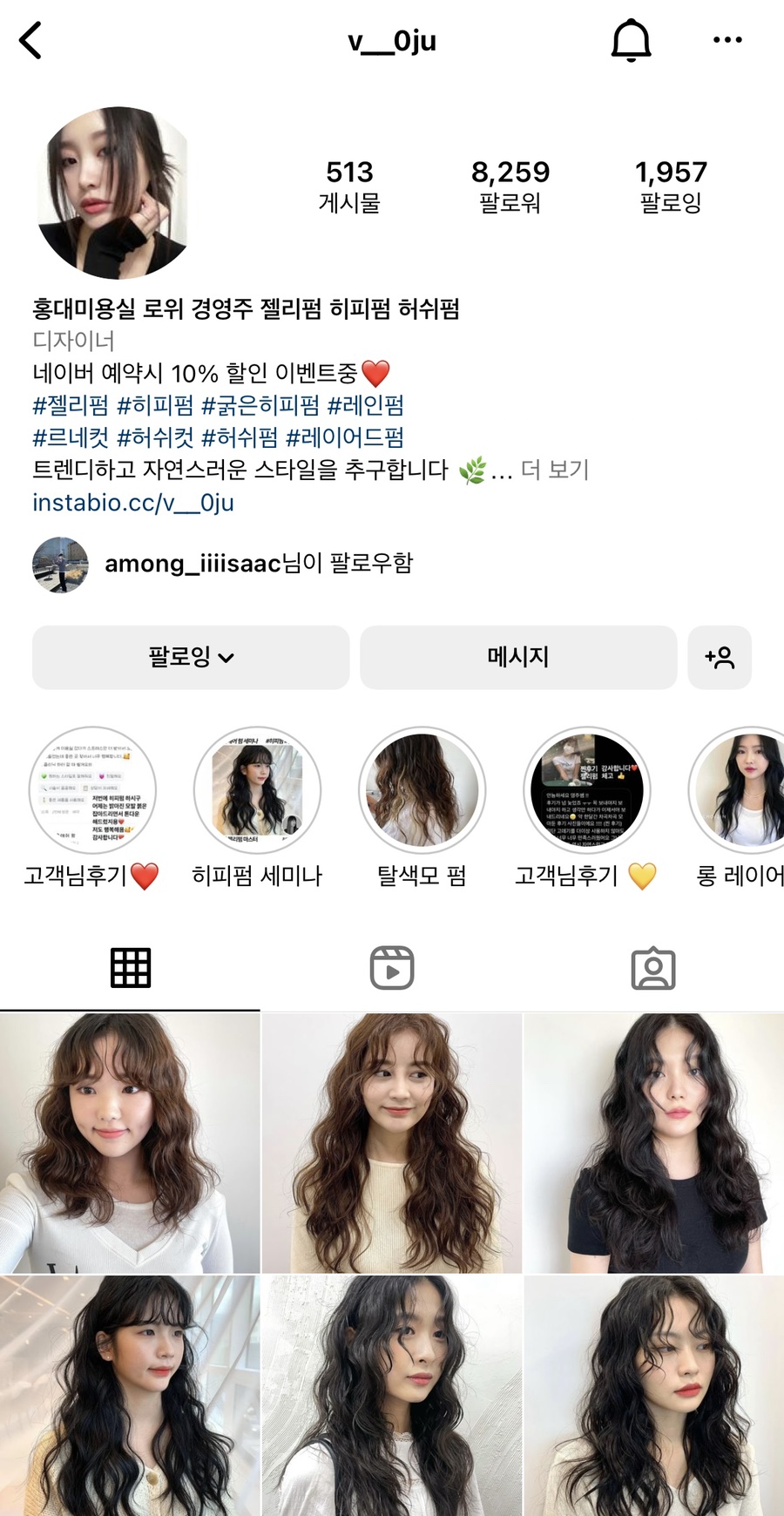 로위홍대입구역점 이미지
