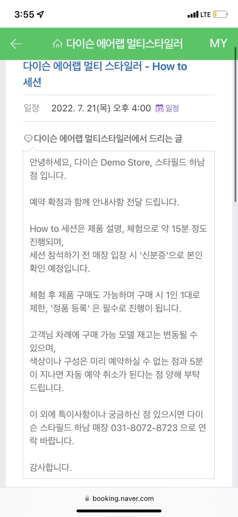 신상한우정육점 이미지