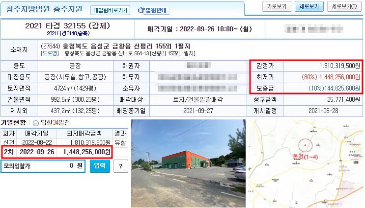 바다원 제2공장 이미지