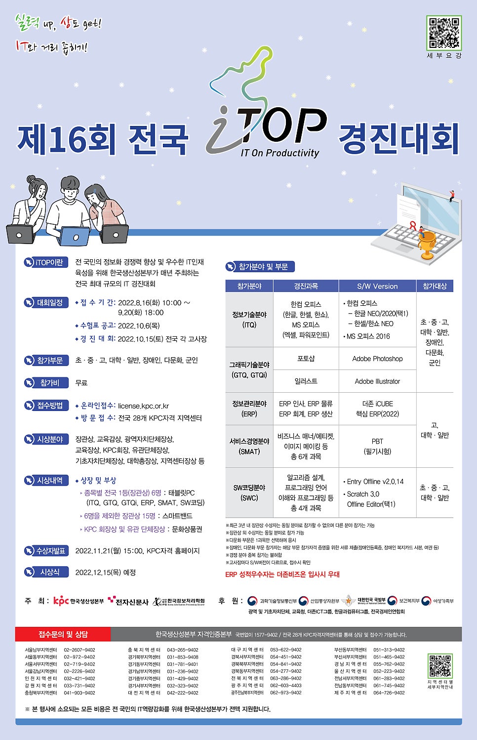 로보티즈로봇코딩교습소 이미지