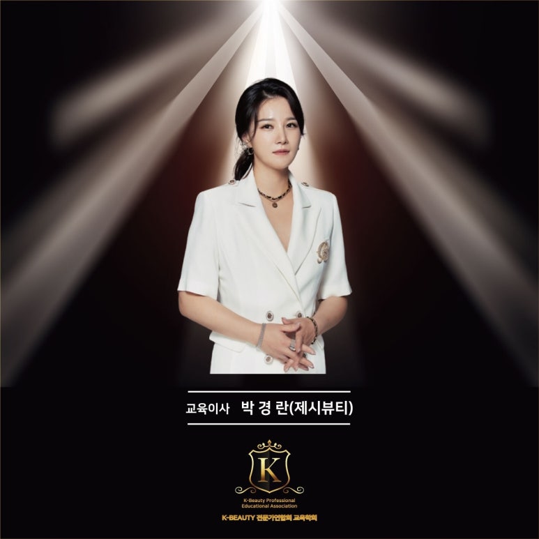 제시뷰티미용학원 이미지