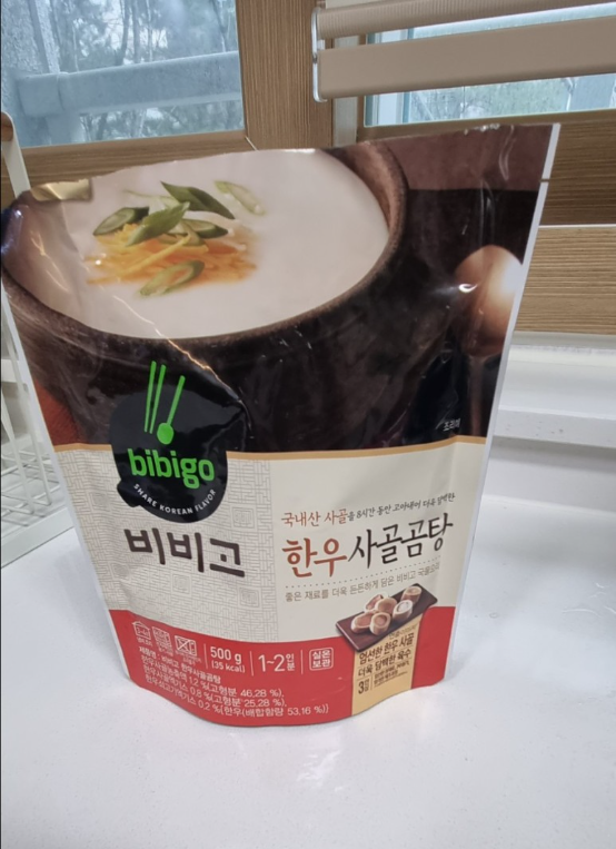 영미영미식당 이미지