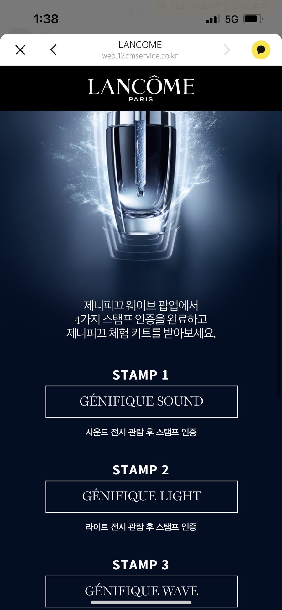 어드밴스드웨이브 이미지