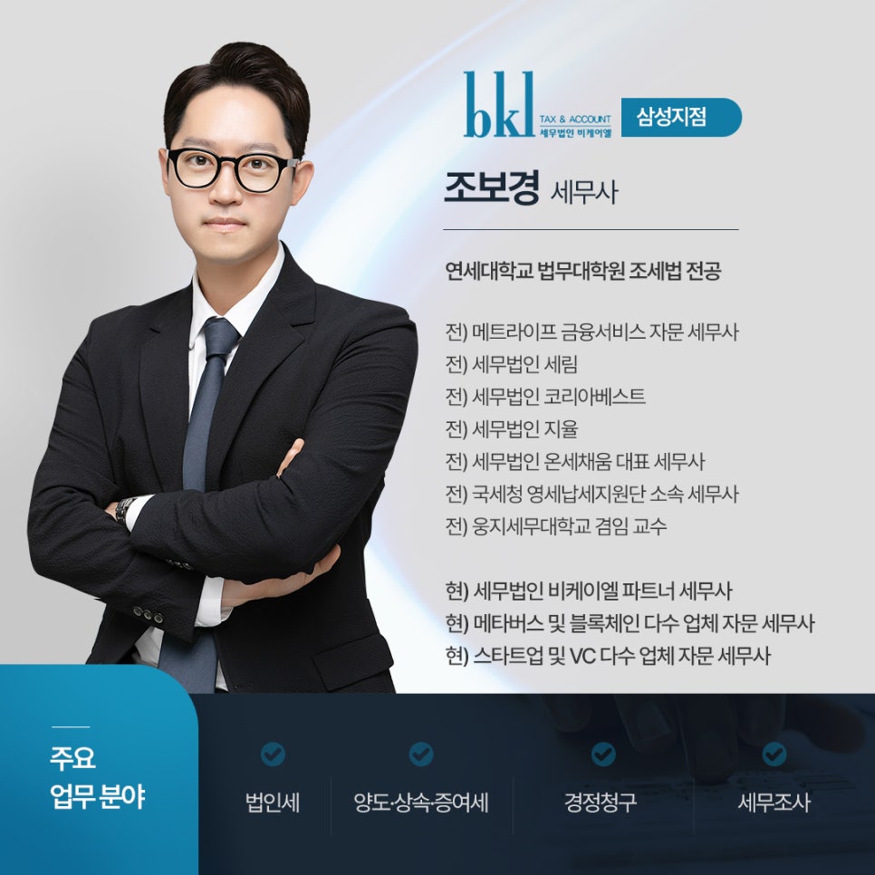 비케이엘 이미지