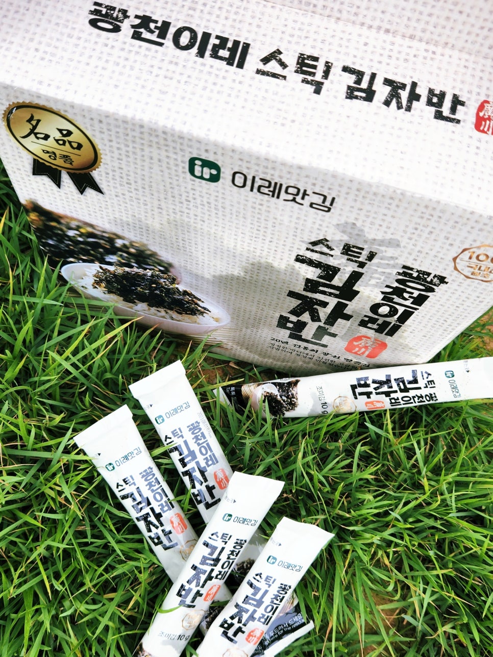 이레맛김 이미지