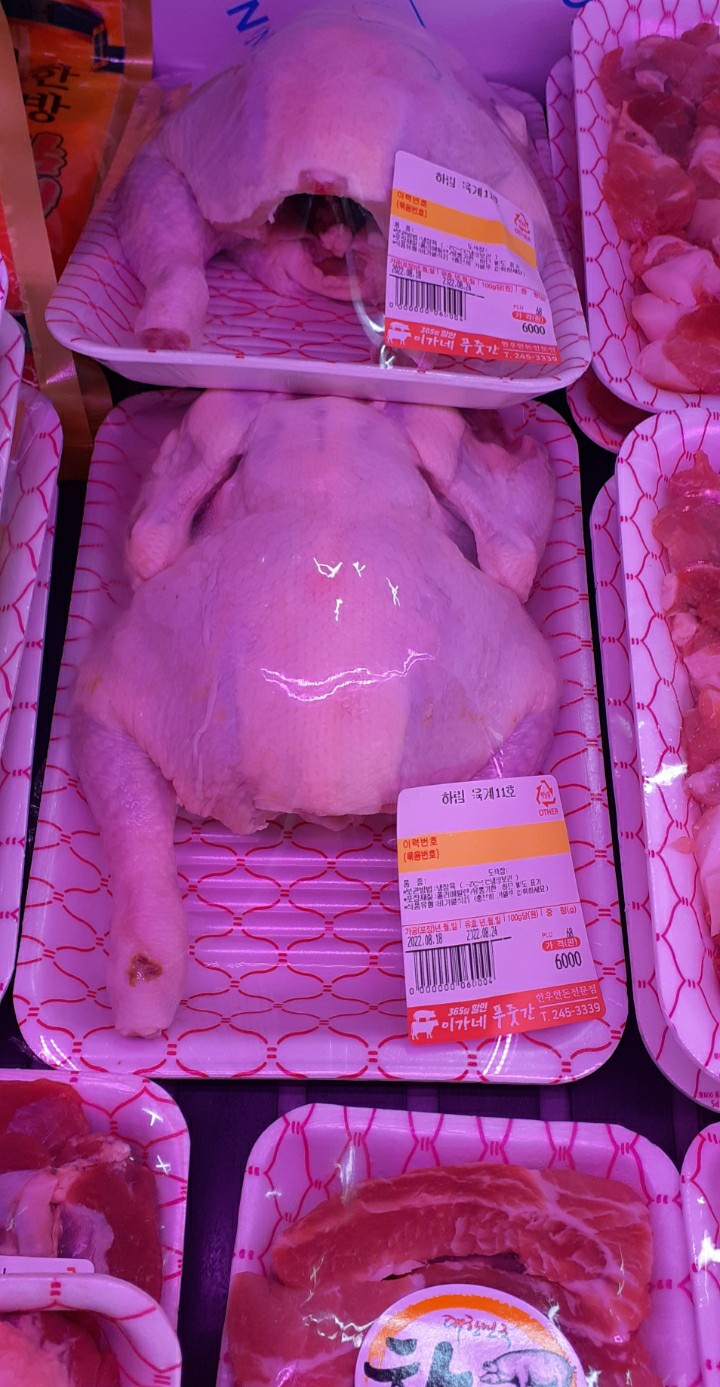 이가네푸줏간 이미지