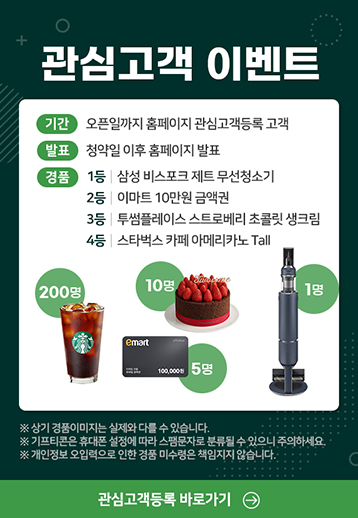 석정정보시스템 이미지