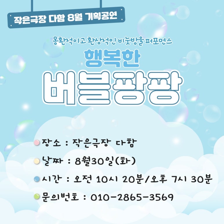 다함기획 이미지