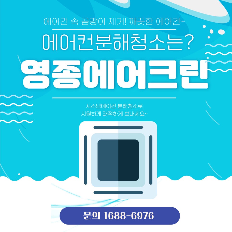 삼성에어크린 이미지
