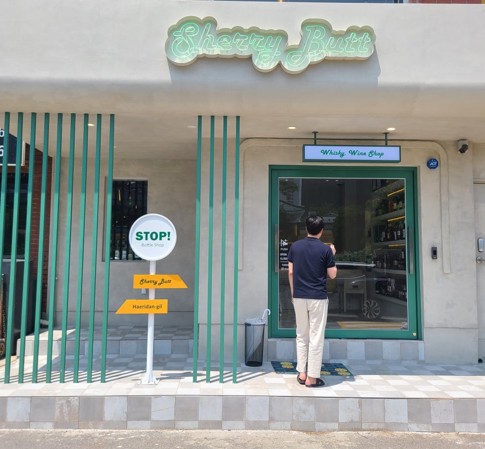 쉐리버트 이미지