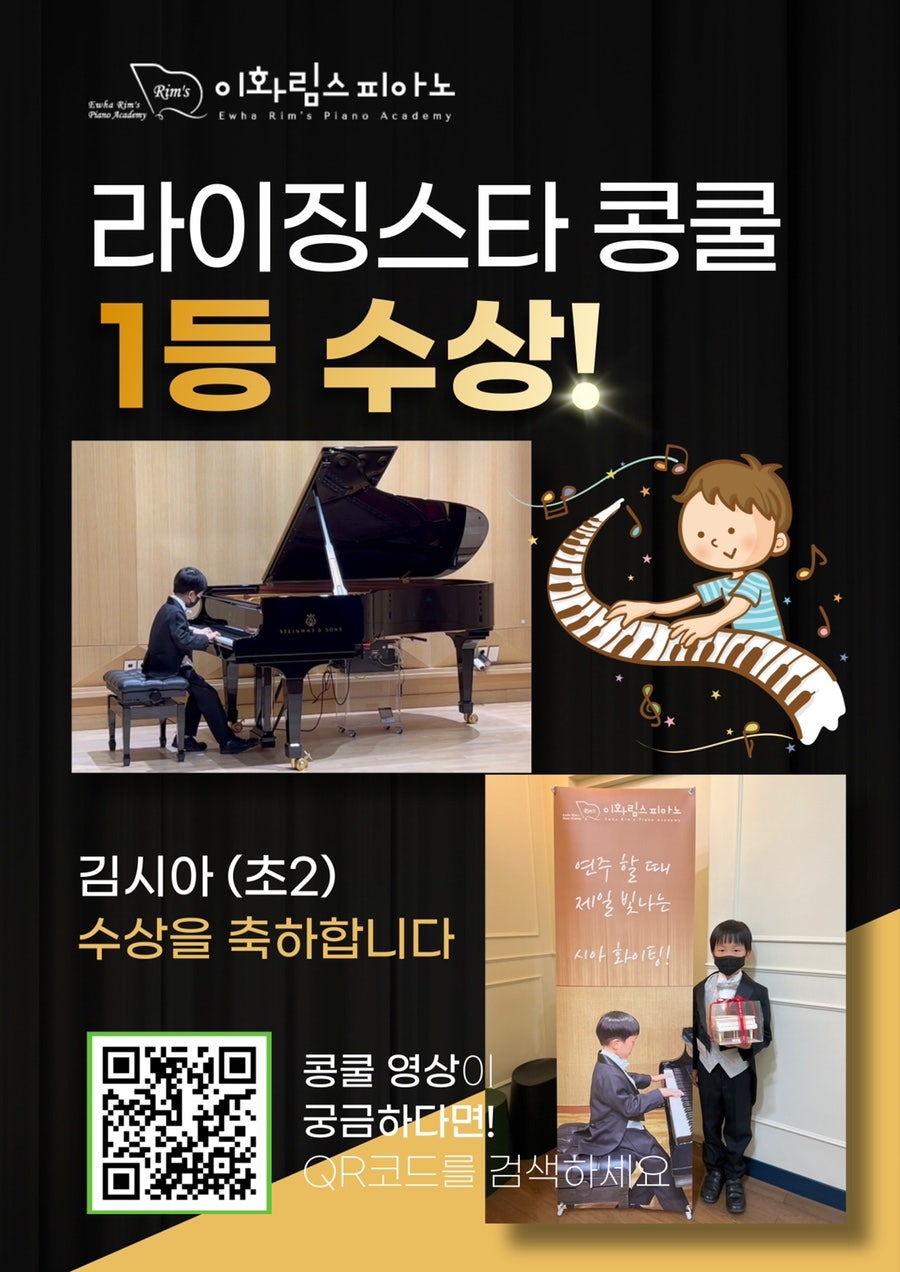 김스피아노 이미지