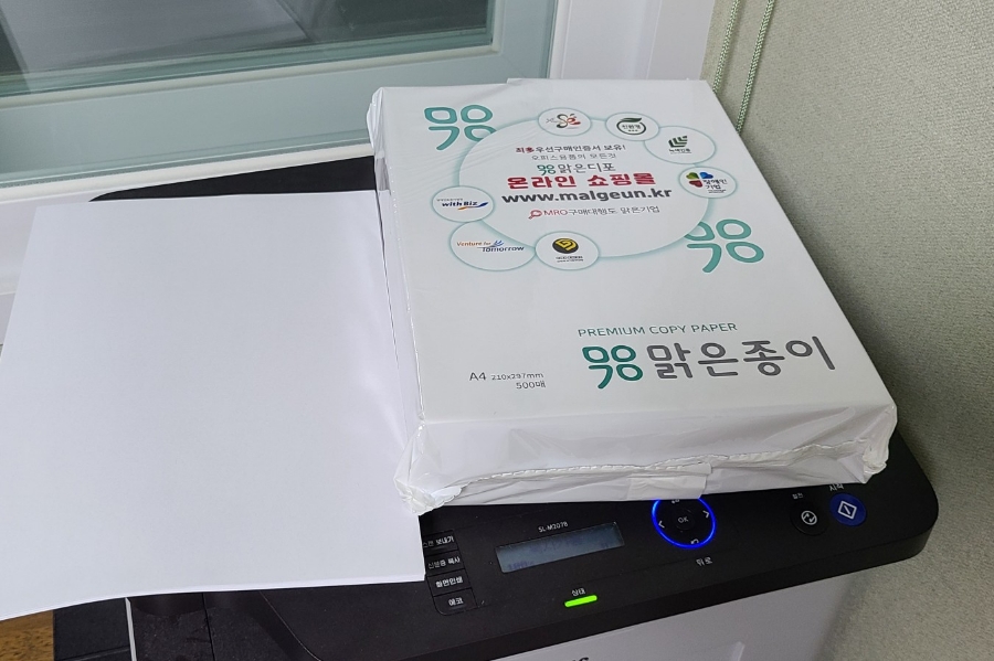 주식회사 맑은기업 이미지