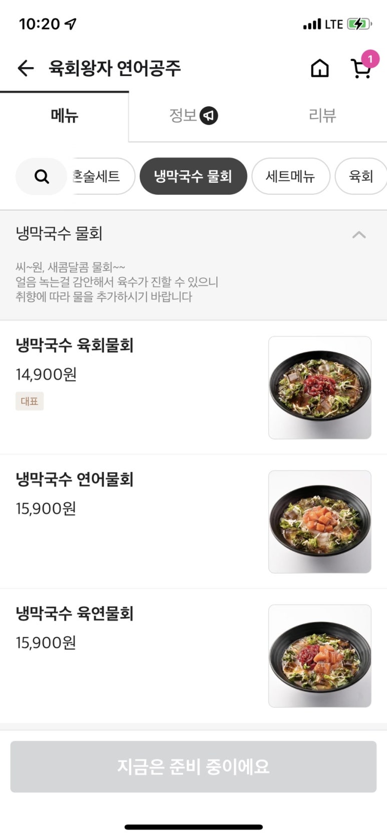 육회왕자연어공주 이미지