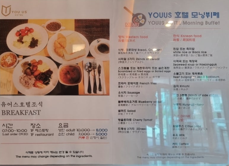 유어스호텔 이미지