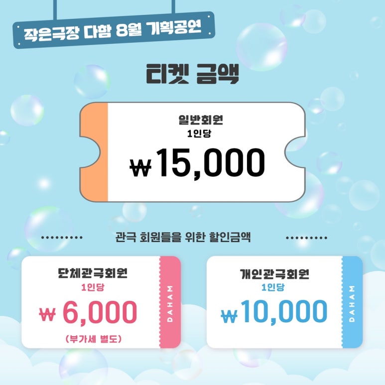 다함기획 이미지