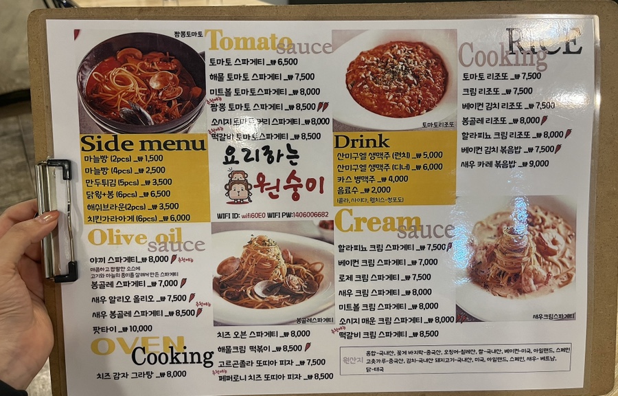 요리하는원숭이 이미지