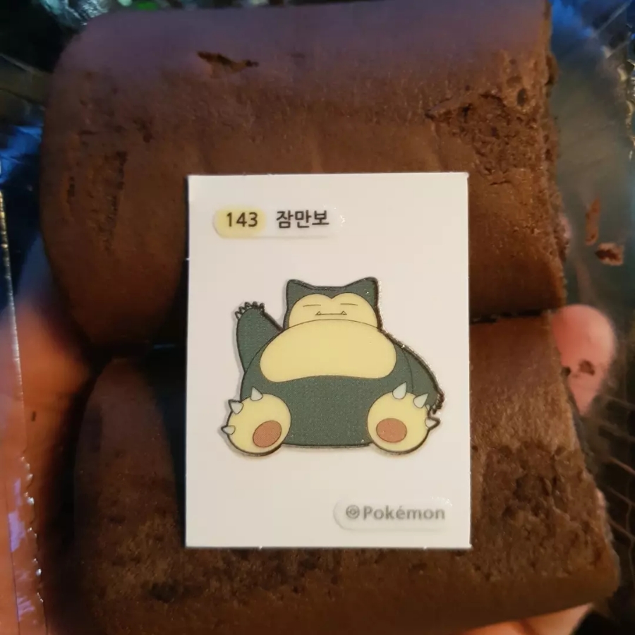 지영마트 이미지