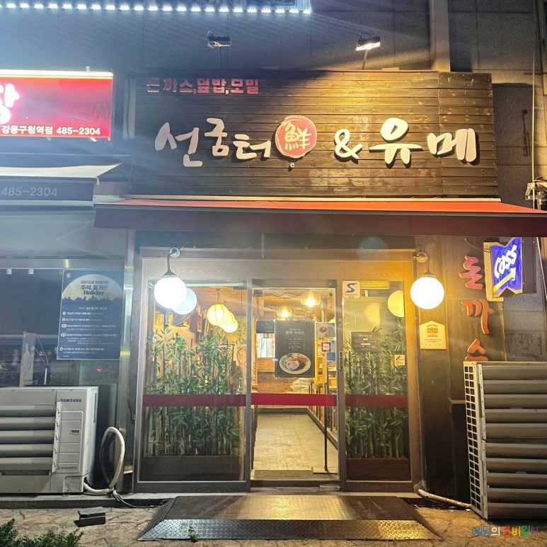(주)선굼터 이미지