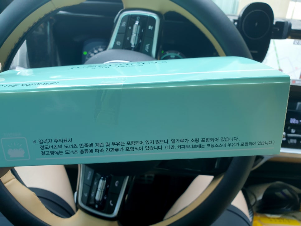 정도너츠 이미지