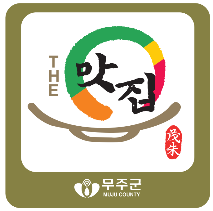 더무주 이미지