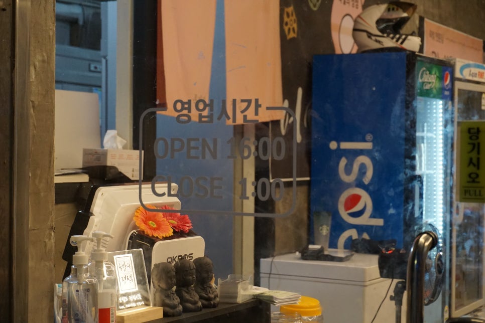 족발의정점 이미지