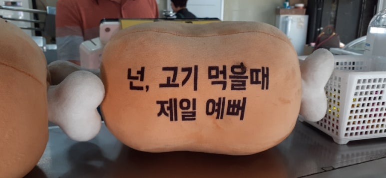 이가네평화정육점 이미지