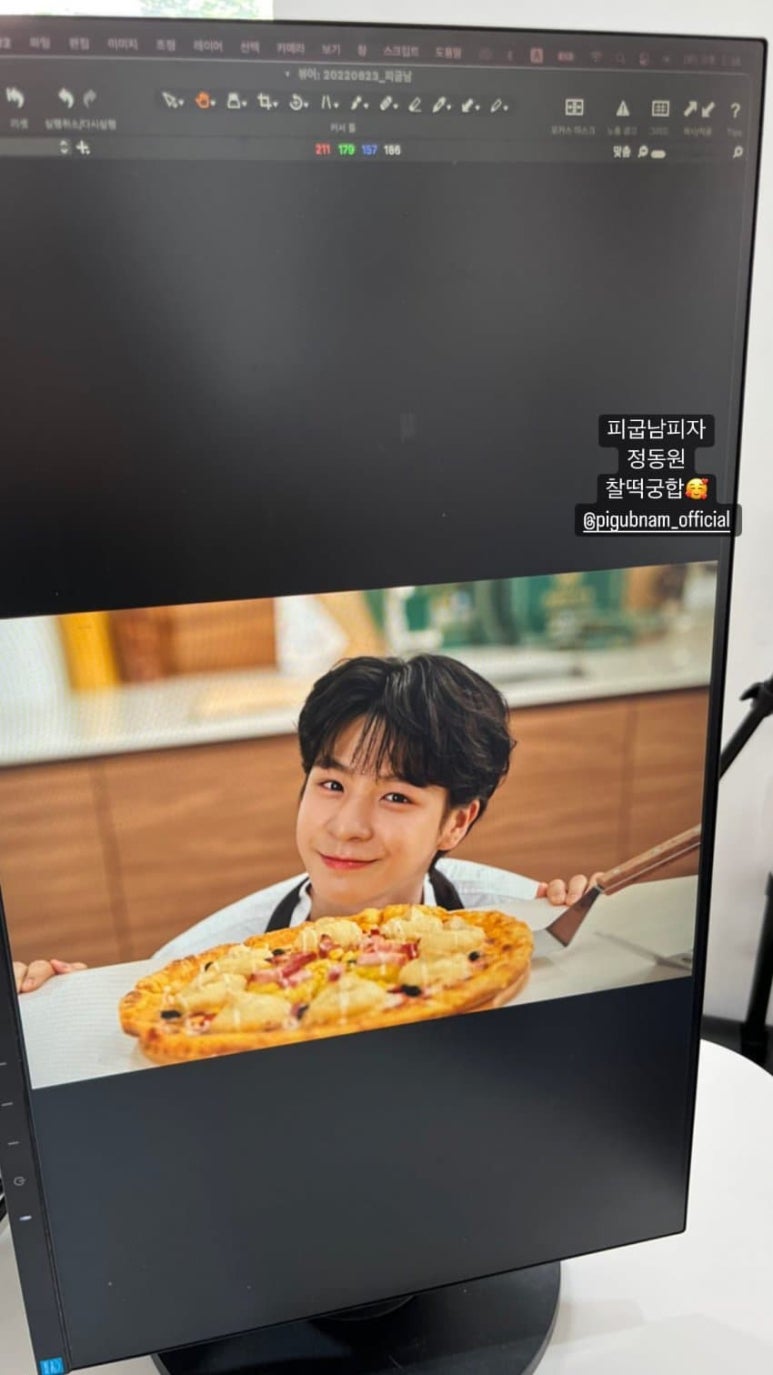 피굽남피자 이미지