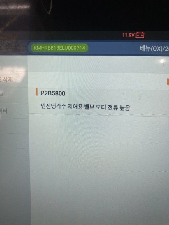 태수정비 이미지