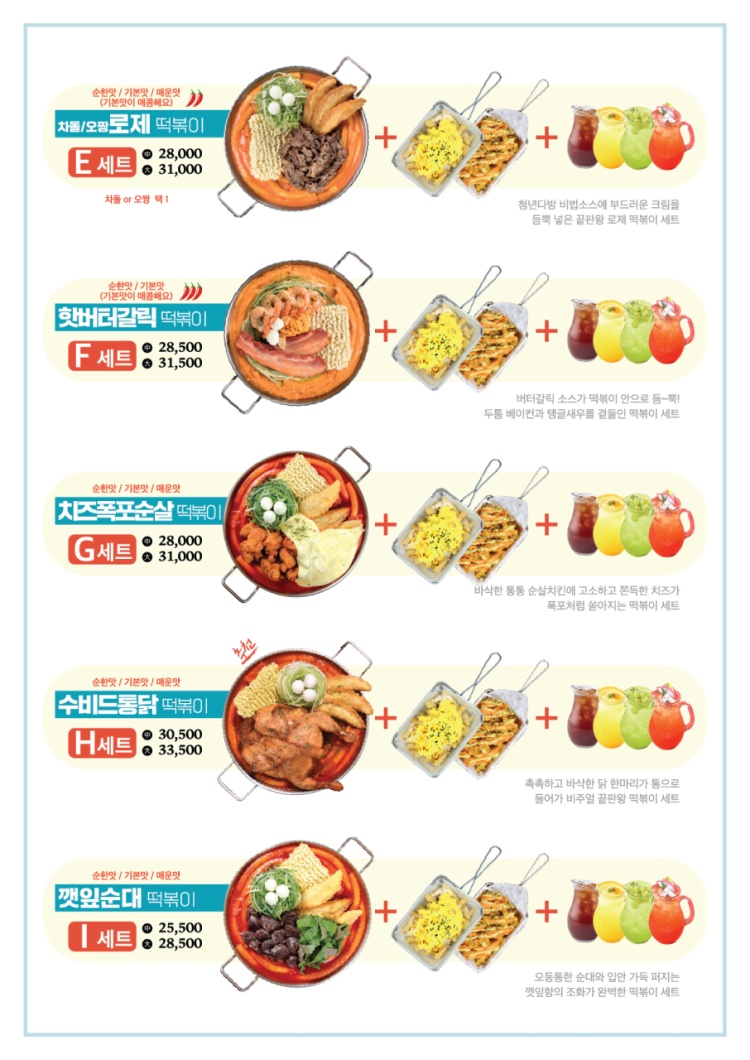 청년다방불당점 이미지