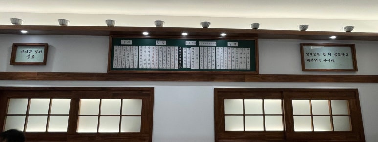오공복이논현역점 이미지