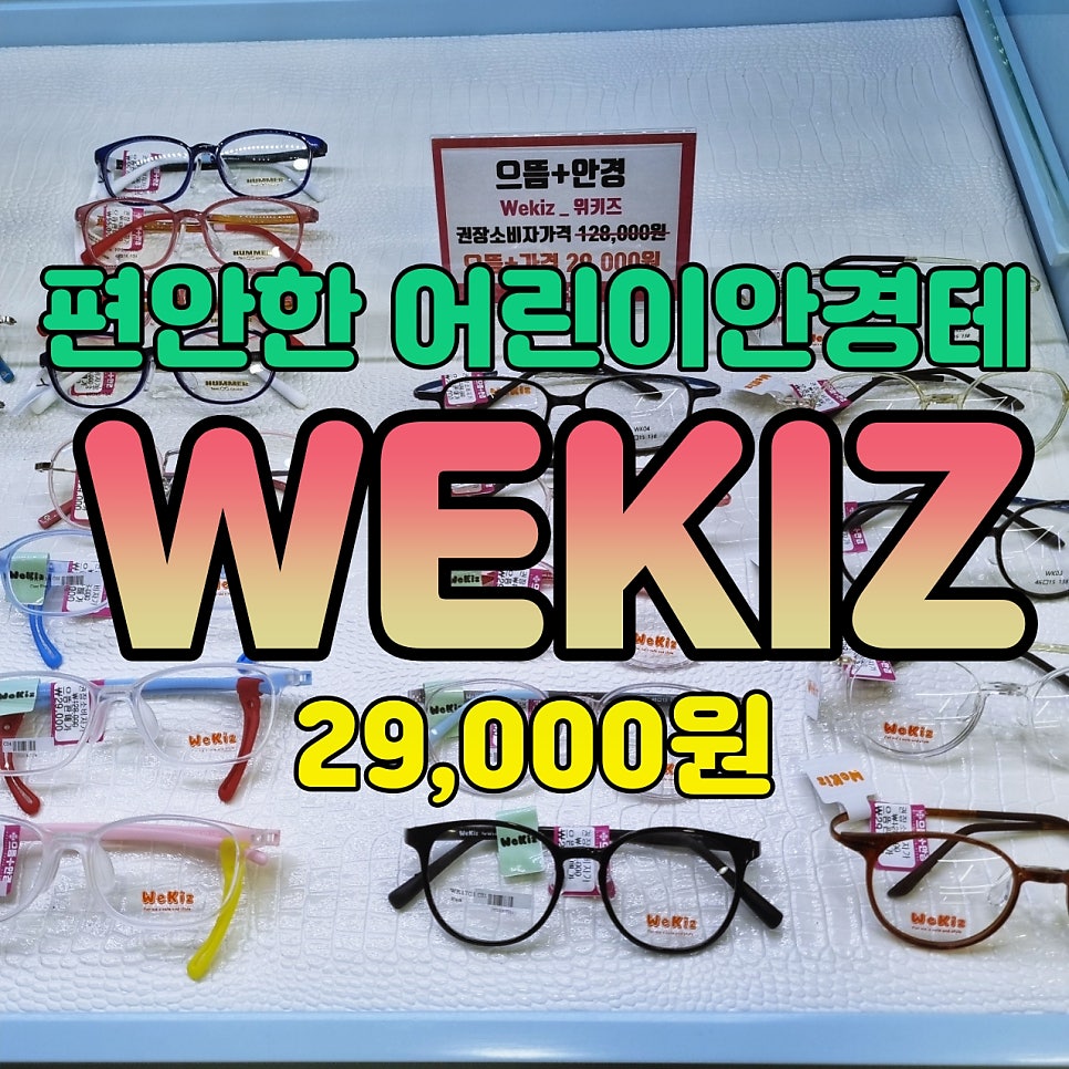 위키즈 이미지