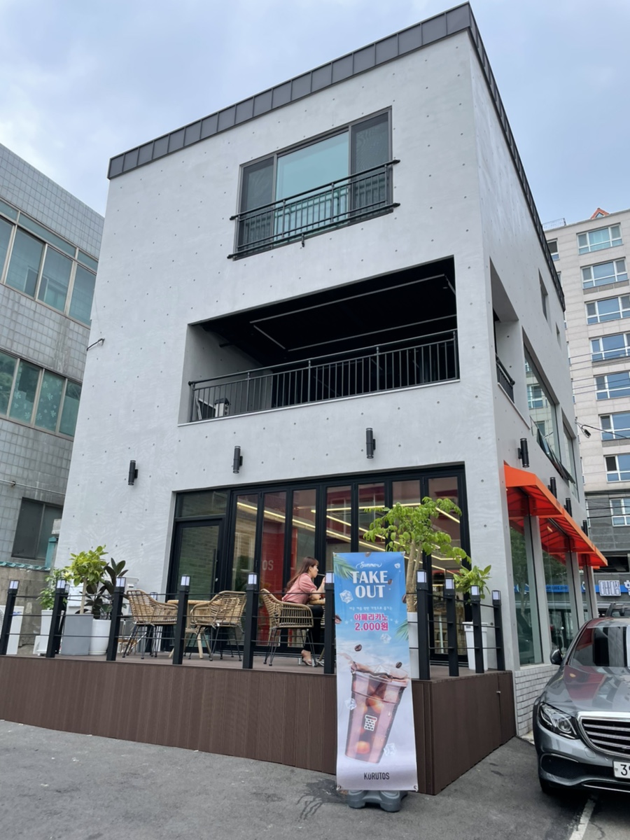 쿠르토스 방어진점 이미지