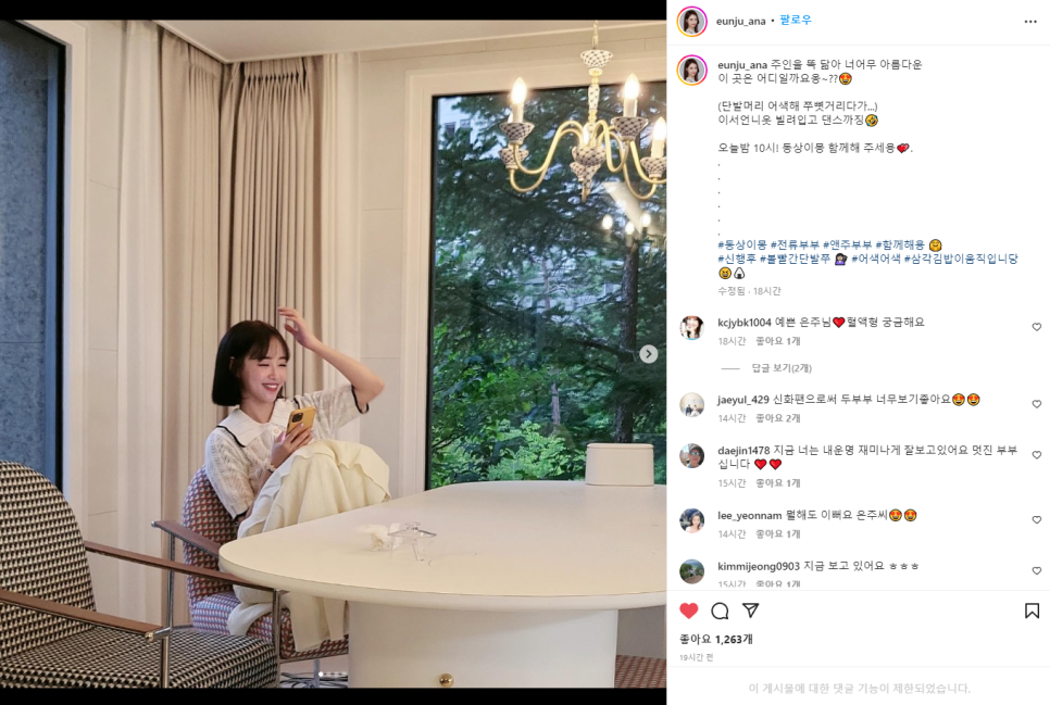 은주씨니트 이미지