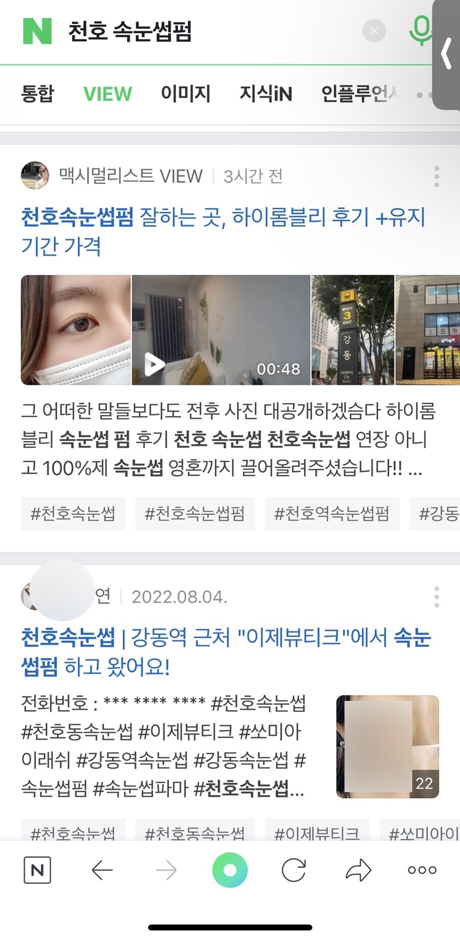 더샘엔터식스 이미지