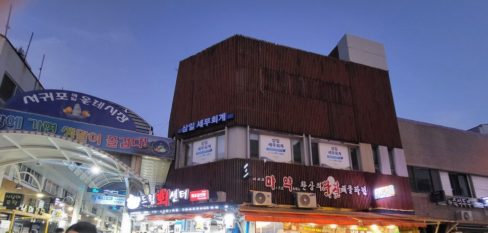 마약해물파전 이미지