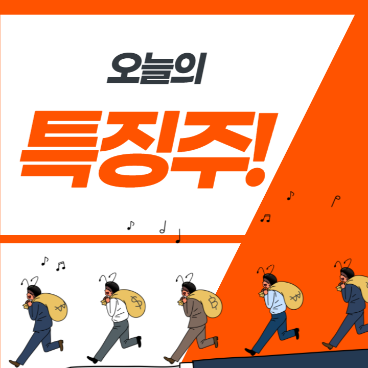 유니온텔레콤 이미지
