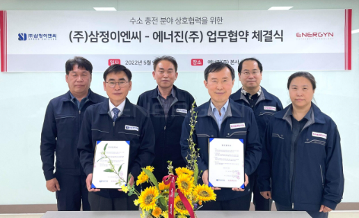 삼정이엔씨 주식회사 이미지